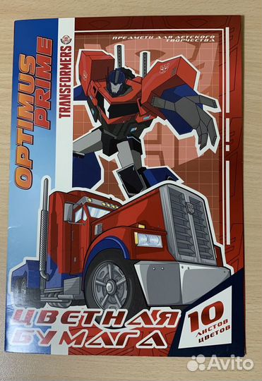 Цветная бумага