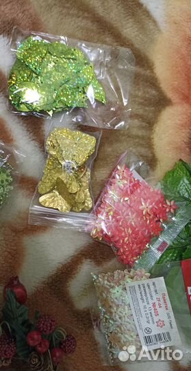 Фигурный пайетки