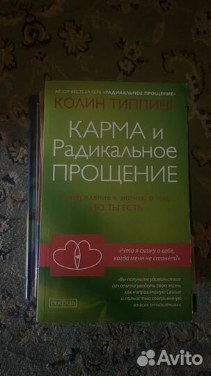 Психология