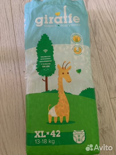 Подгузники lovular