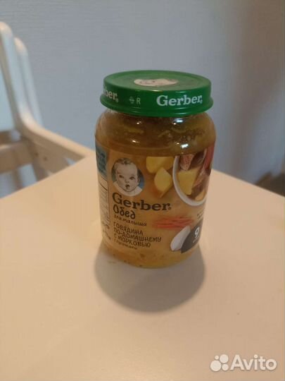 Детское питание