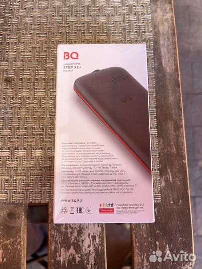 BQ 2820 Step XL+