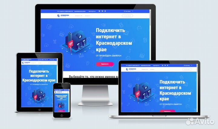 Разработка сайтов под ключ