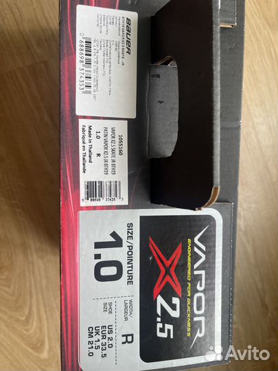 Коньки Bauer Vapor X2.5 Jr полнота R (33,5 р)