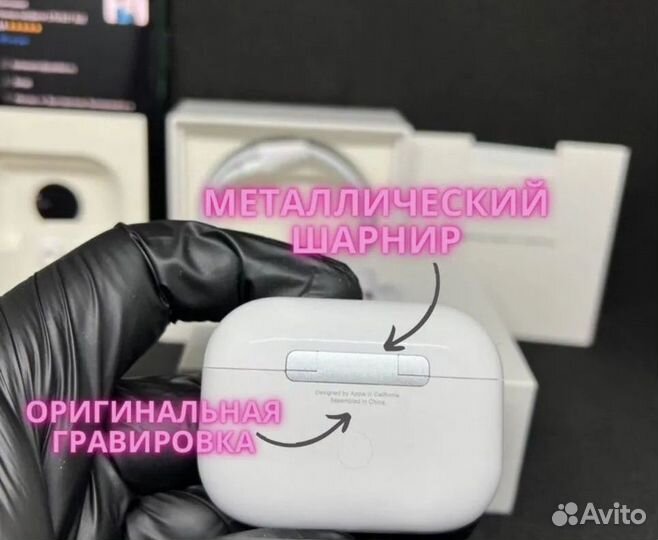 AirPods Pro 2 original 1:1 - ревизия 2023