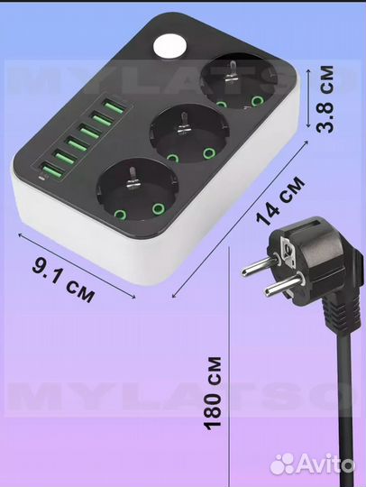 Сетевой фильтр