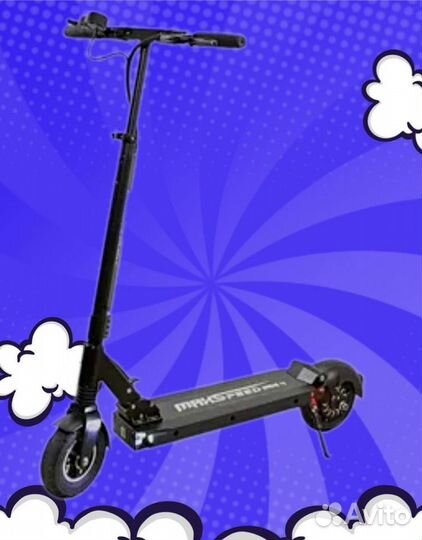 Самокат взрослый бу maxspeed mini 4