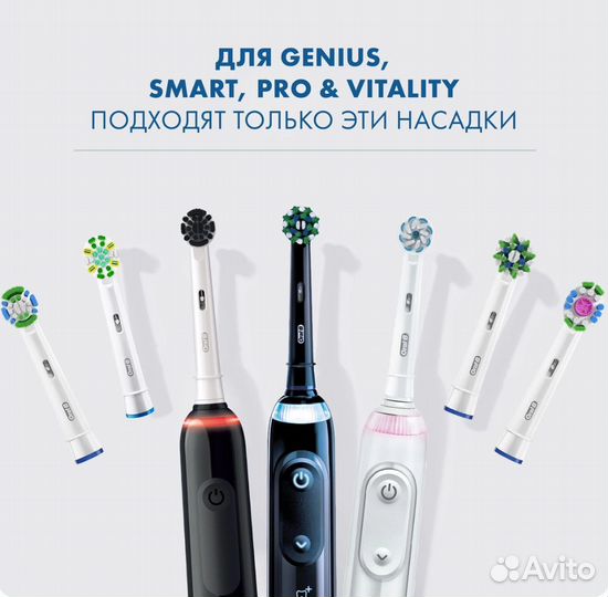 Насадка щетки Oral B(Cross Action) New/original