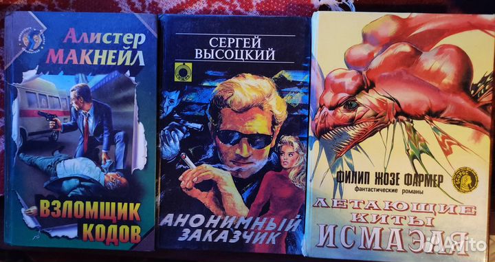 Детективы, фантастика