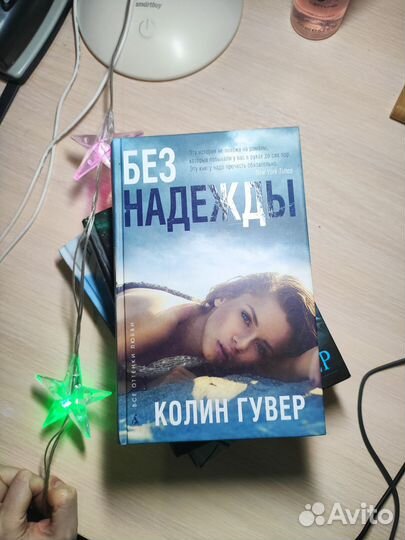 Книги для подростков