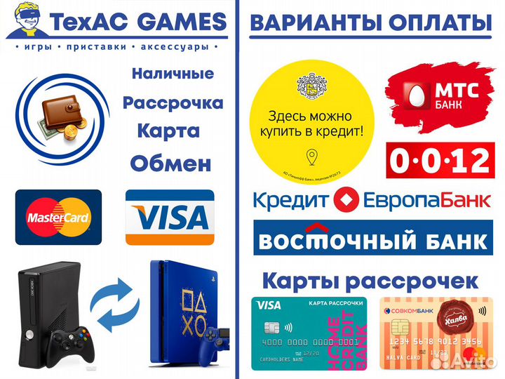 Геймпады для Xbox 360: проводные и беспроводные