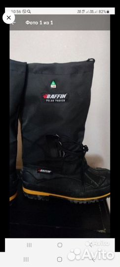 Сапоги зимние баффин