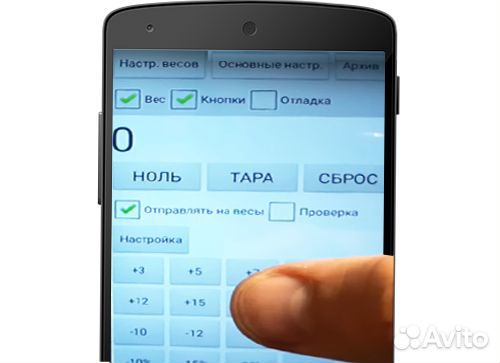 Установим пульт-корректор на ваши весы