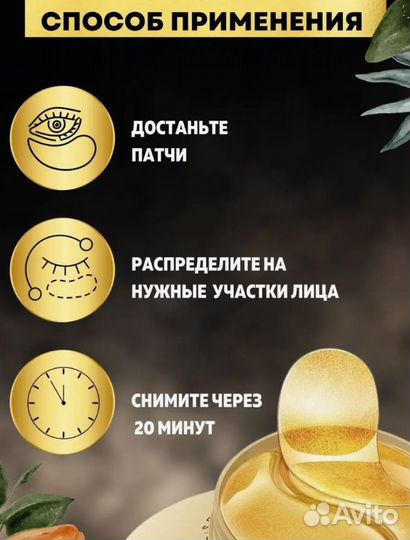Гидрогелевые патчи оптом Zozu gold