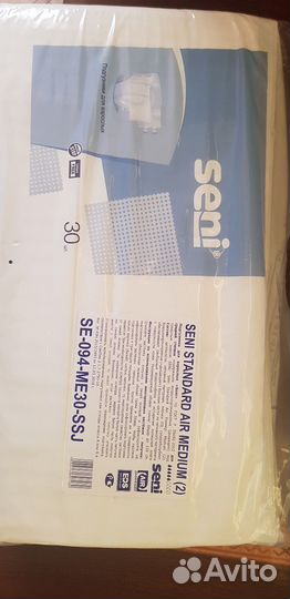 Памперсы для взрослых 2 размер