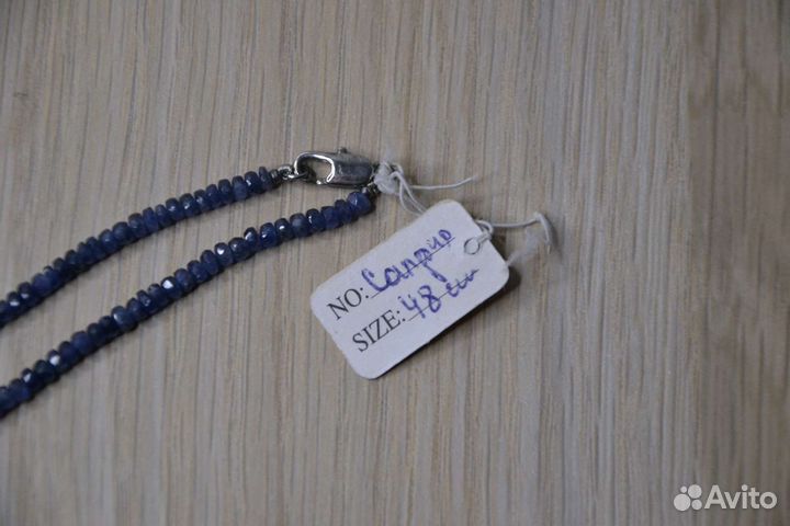 Бусы из натуральных камней. 48см. Сапфир