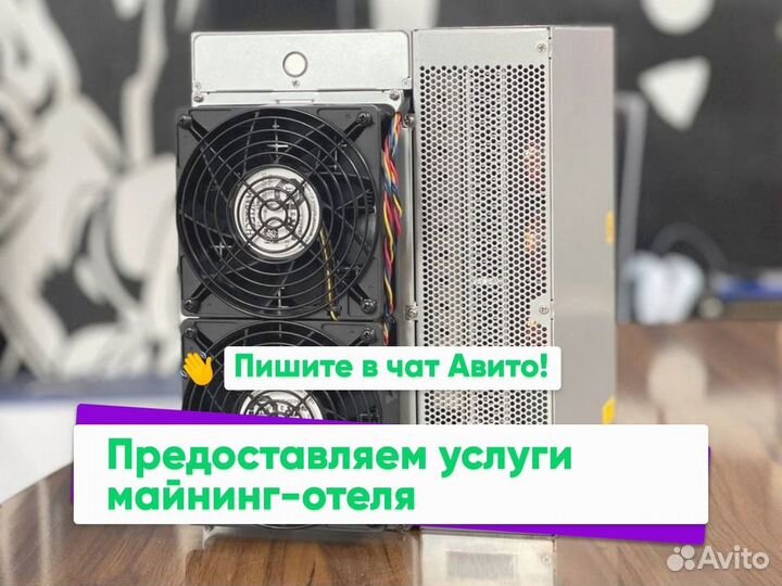 Asic майнер Antminer T21 190 Тh/s