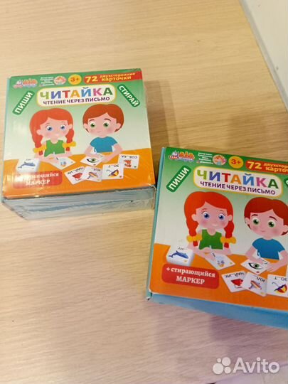 Пособие для чтения