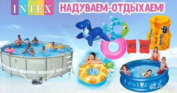Надувные Круги