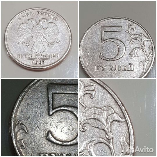 5р 2009г. 5р 1997г