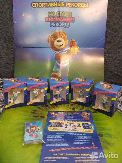 Игра Барни - спортмены (редкая)
