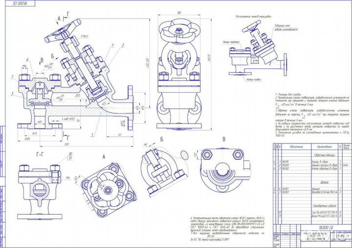Чертежи в Компас 3D, AutoCad. Excel