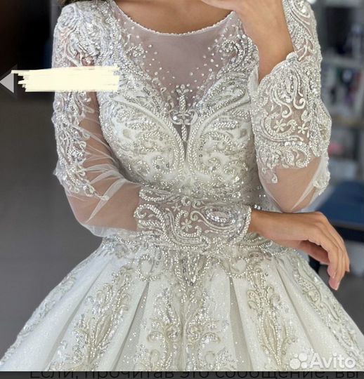 Платье свадебное