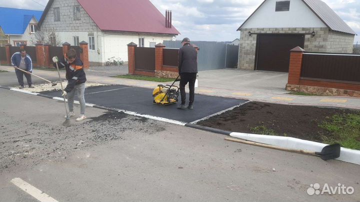 Благоустройство,Асфальтирование