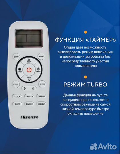 Сплит-система Hisense AS-24HR4rbadc00G/AS-24HR4rbadc00W NEO Classic A R32