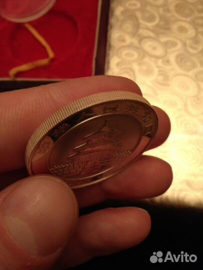 Юбилейная монета (Китай)