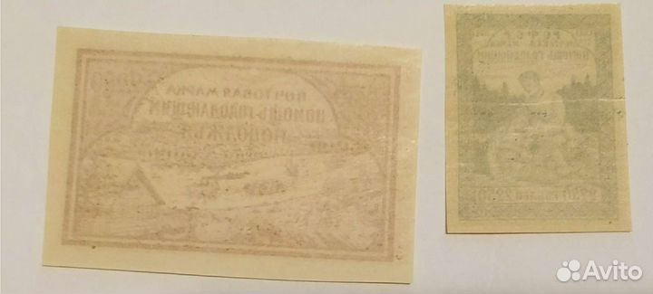 Марки РСФСР 1921