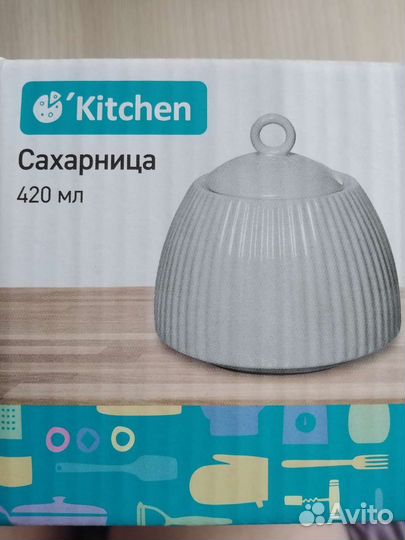 Чайник заварочный, сахарницы