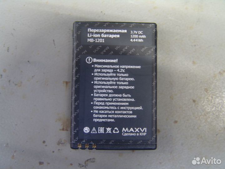 Аккумулятор maxvi B2 B3 MB-1201