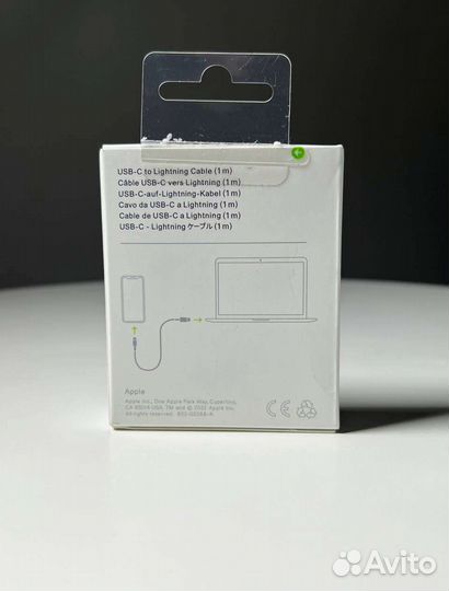 Кабель lightning