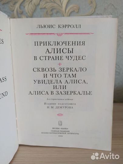 Детские книги СССР