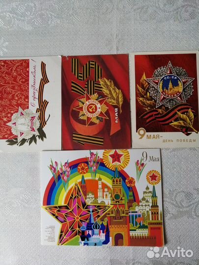 Открытки СССР
