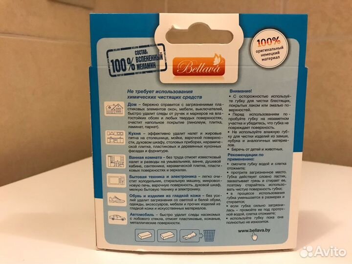 Меламиновая губка, средство для срезанных цветов