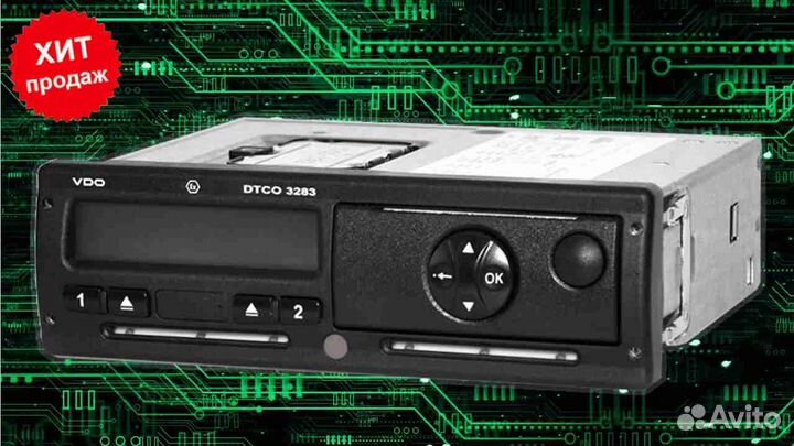 Тахограф Atol Drive Smart.С калибровкой