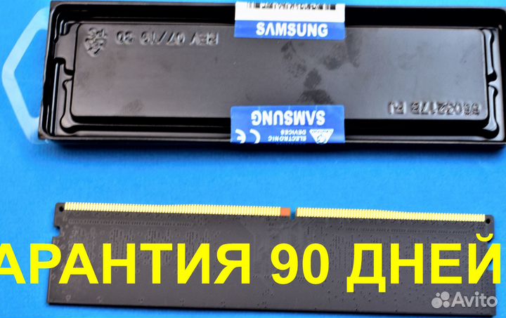 DDR4 3200 4 GB