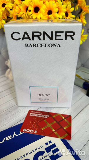 Carner Barcelona Bo-Bo 100 ml парфюмерная вода
