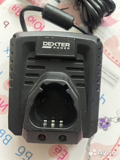 Зарядное устройство