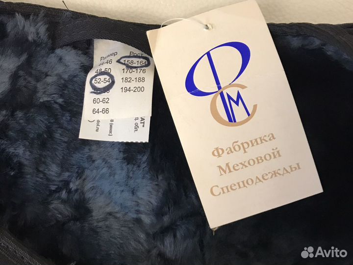 Жилет