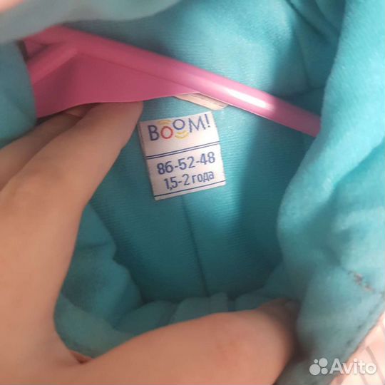 Комбинезон