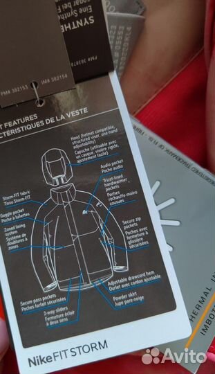 Горнолыжная куртка Nike Fit Storm, новая, S