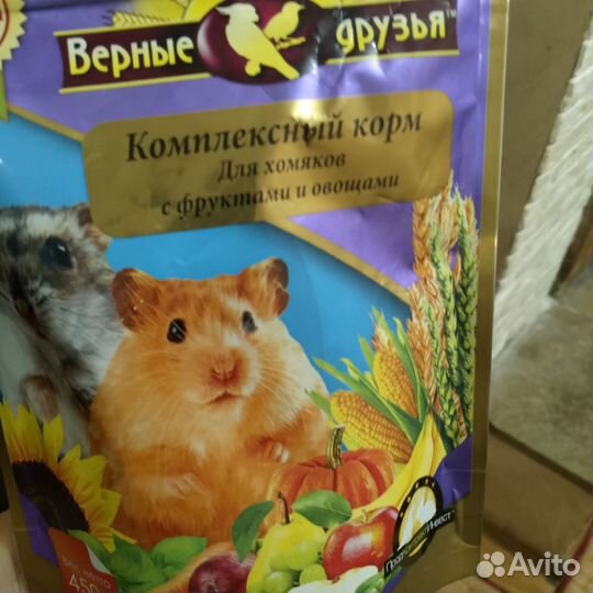 Джунгарский Хомяк с клеткой