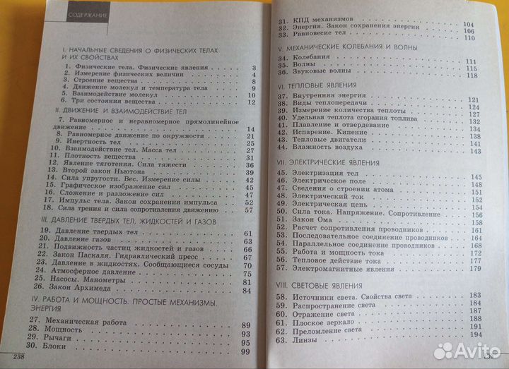 Сборники задач