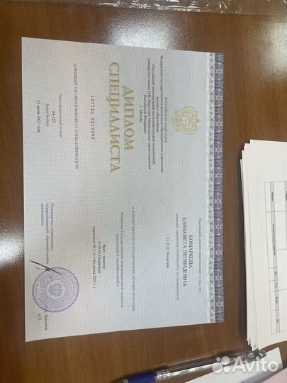 Репетитор по биологии и химии