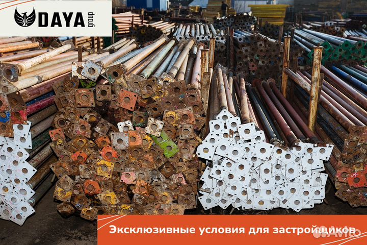 Аренда опалубки