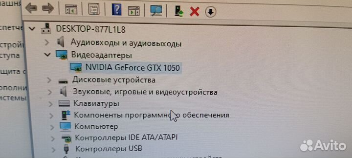 Компьютер