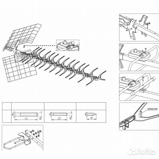 Антенна телевизионная активная Меридиан-60AF Turbo